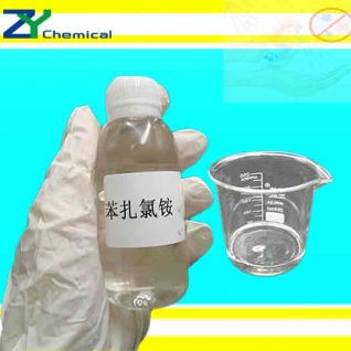 Best price benzalkonium chloride bkc 50% hot sale